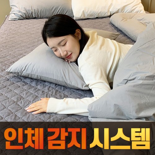 (ONDAM) 탄소매트 인체감지 카본 전기 매트 캠핑 전기요 거실 전기장판 침대 쇼파형 1인용 2인용, 더블