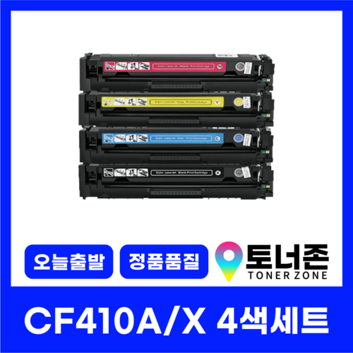 cf410x