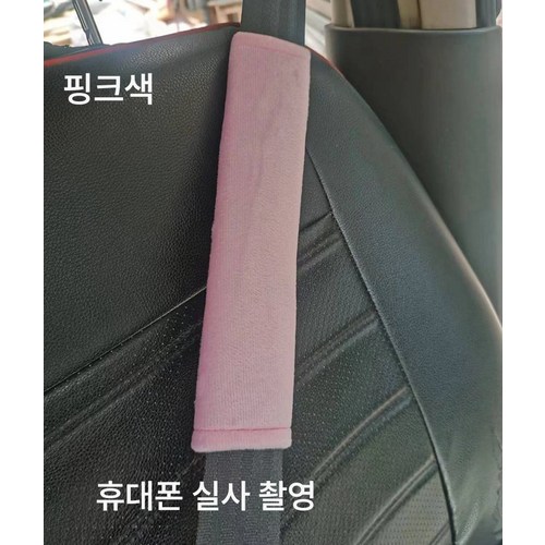 키즈안전벨트