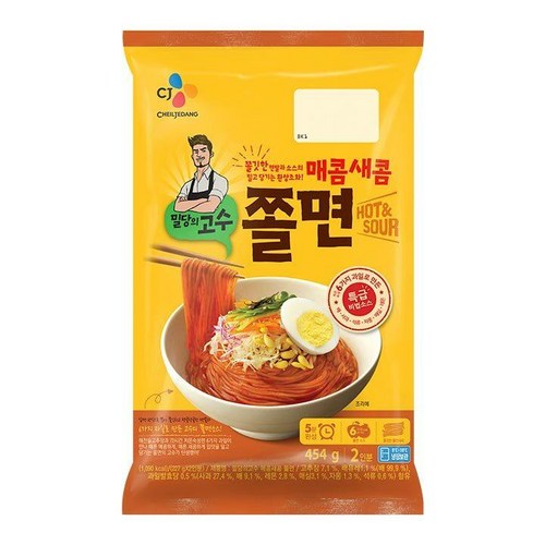 밀당고수쫄면