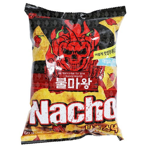 불마왕