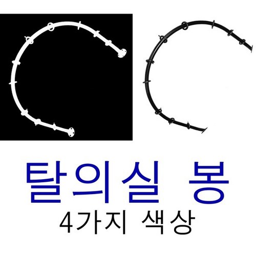 간이탈의실