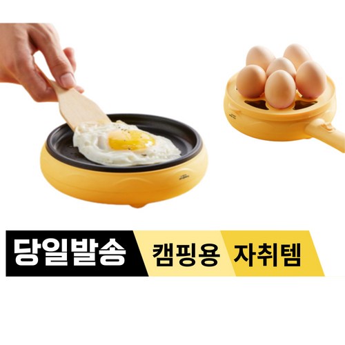 그릴팬