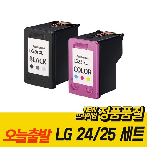 LG 호환 대용량 프린터 검정 컬러 잉크 LG24 LG25, 검정/컬러, 1개