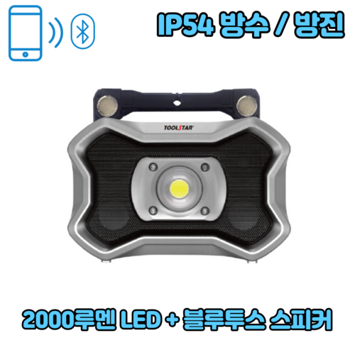 내장스피커밝기조절