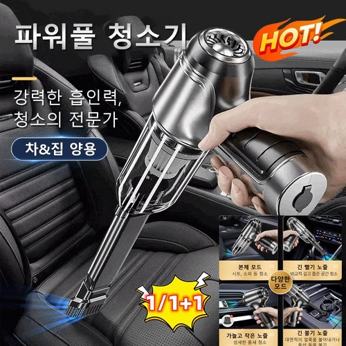 에코후레쉬무동력청소기