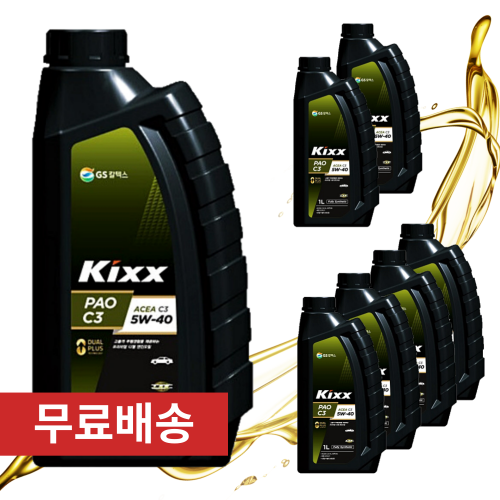 킥스파오 C3 5W40 1L 디젤 합성 엔진오일, 8개, 1000ml