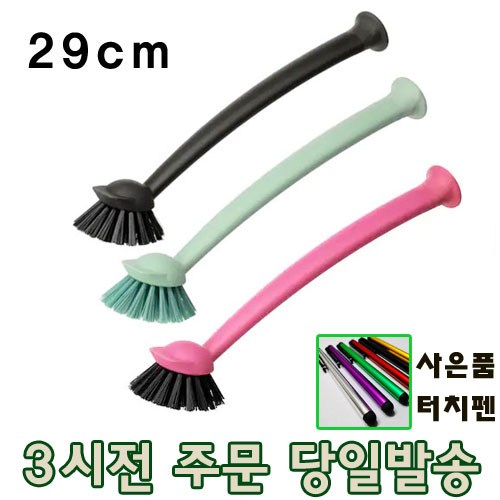 이케아솔