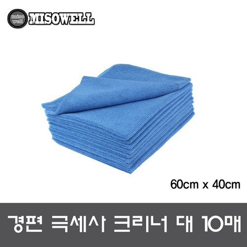 경편극세사