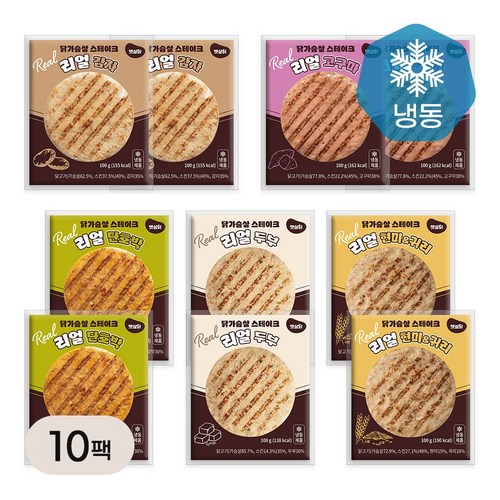 햇살닭 리얼 닭가슴살 스테이크 5종 10팩 혼합, 10개, 100g
