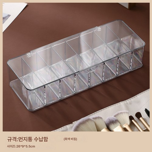 투명인형정리함