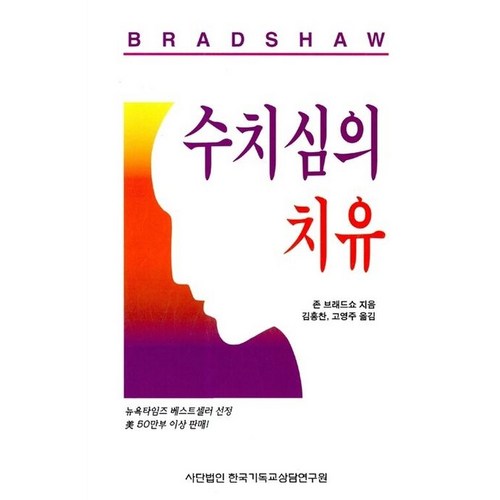 유일시