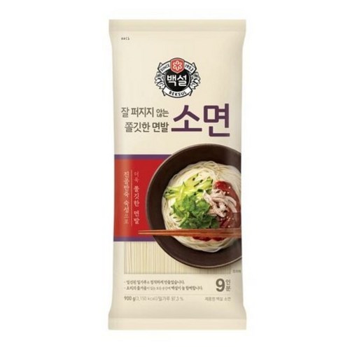 광신제면소
