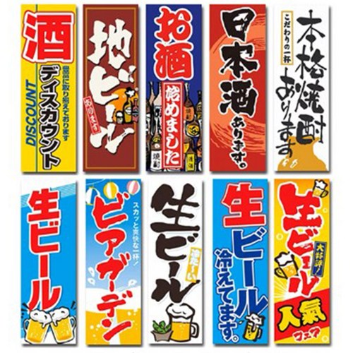 일본밥상
