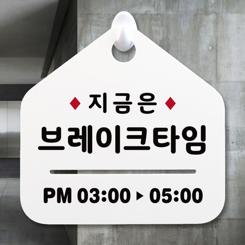 스피도패스트스킨풀부이