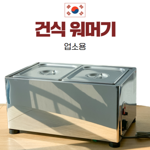 탕파기계