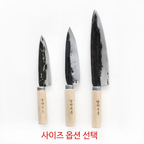 남원대장간