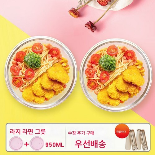 내열유리뚜껑