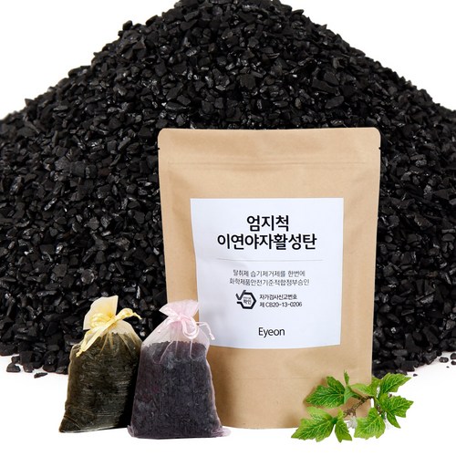 야자나무숯