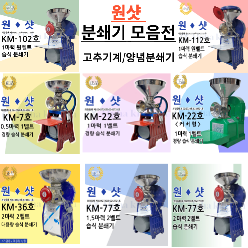 식품기계