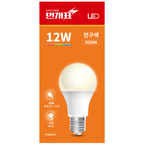 번개표 금호 LED 벌브 12W, 전구색, 20개