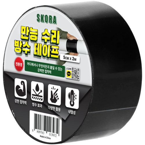 스코라 친환경 초강력 만능 수리 방수 테이프 5cm x 2m 검정, 3개