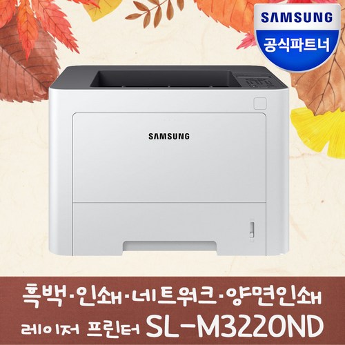 sl-m3220nd