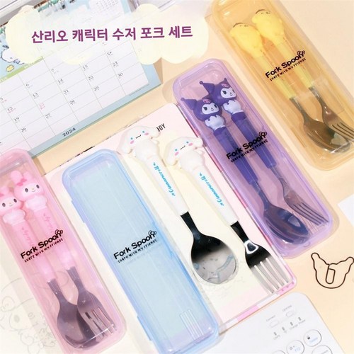 산리오시리얼볼스푼세트