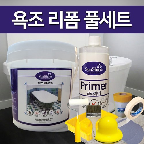 화장실타일코팅