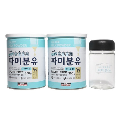 강아지파미분유