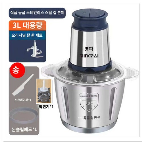 마늘껍질까는기계