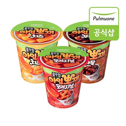 풀무원아임뽀끼