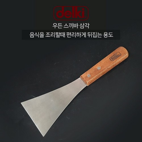 삼각스끼바