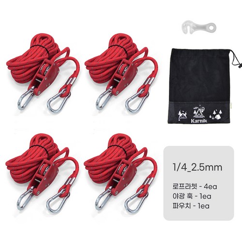카르닉 로프라쳇4P 스트링4P 야광라인훅4P 세트 텐트타프 스토퍼, 1/4인치 로프라쳇 스트링 2.5m, 레드(4개세트+파우치)
