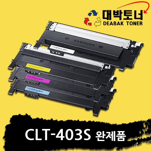 clt-k809s정품토너