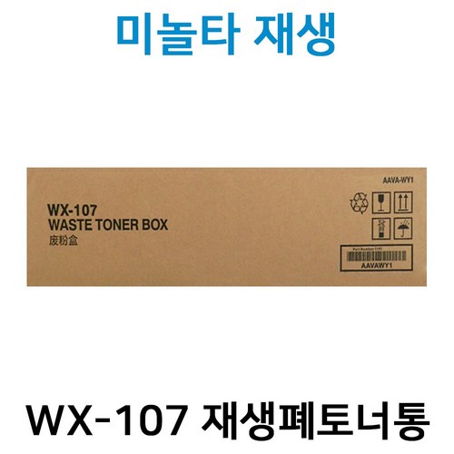 wx-107