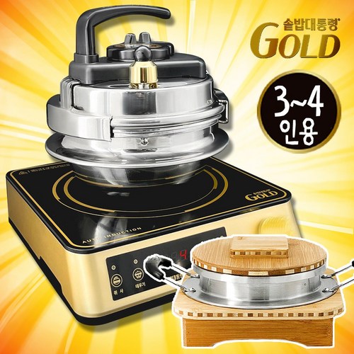 솥밥 대통령 골드 가정용 4인용 인덕션 밥솥 대왕 가마솥, 3~4인용, 1개