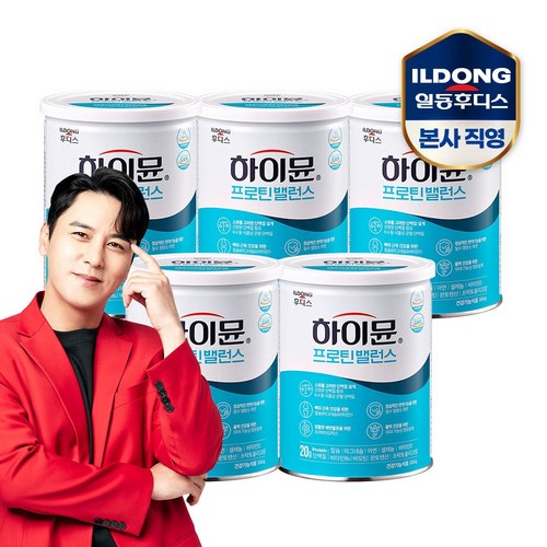 골드뮨산양유