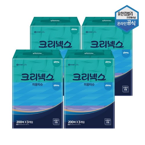 크리넥스