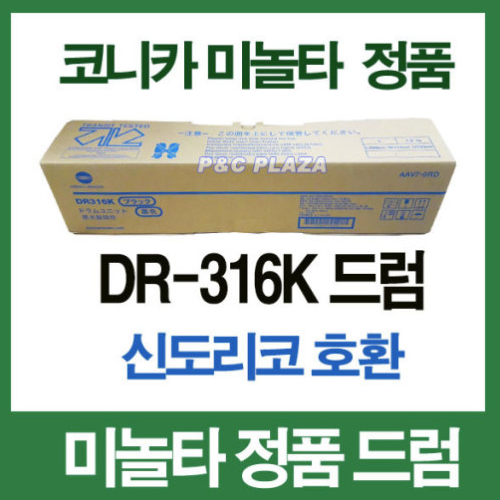 dr316