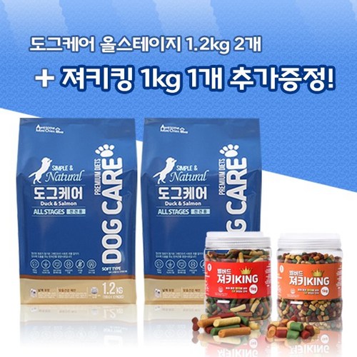 오리지2kg
