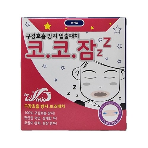 코코잠