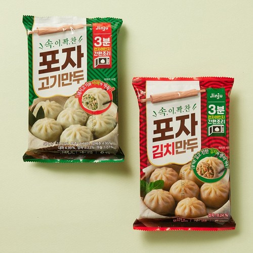 보영만두택배