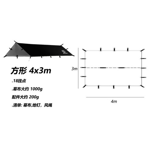 아릭시 타프 옥타 암막 블랙코팅 렉타 헥사 초경량 방수 캠핑 백패킹 실타프 Aricxi, 사각 4x3 블랙 노바