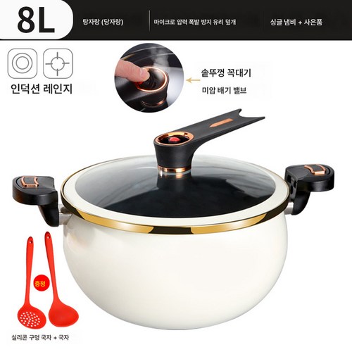 인덕션대용량냄비