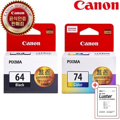 캐논 정품잉크 PG64검정 CL74컬러 2색세트 E569, 1세트, 정품_PG64,CL74_2색세트