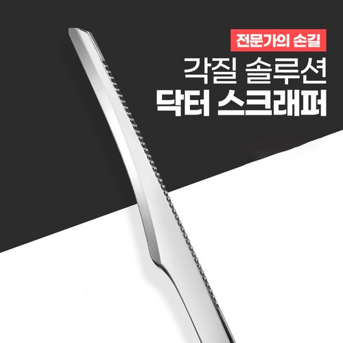 ha.e스크래퍼