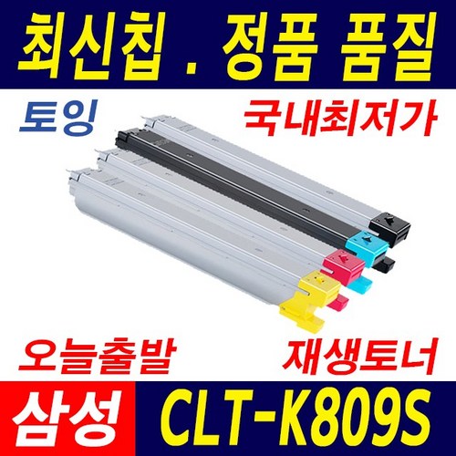 삼성전자흑백레이저프린터
