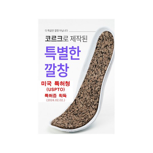 코르크