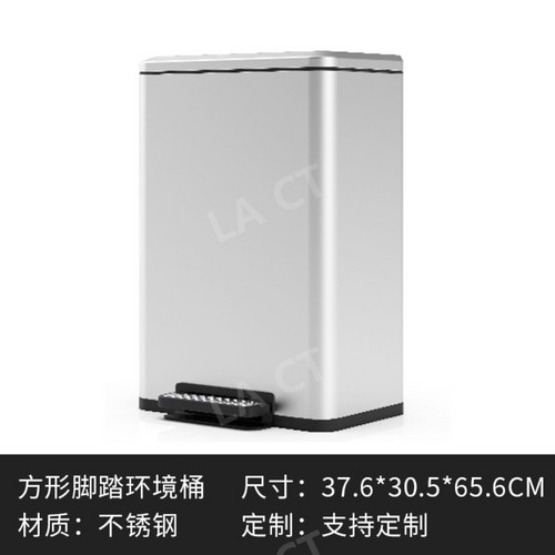 페달휴지통30